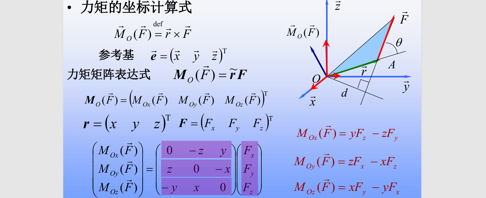 image-20250927123625541