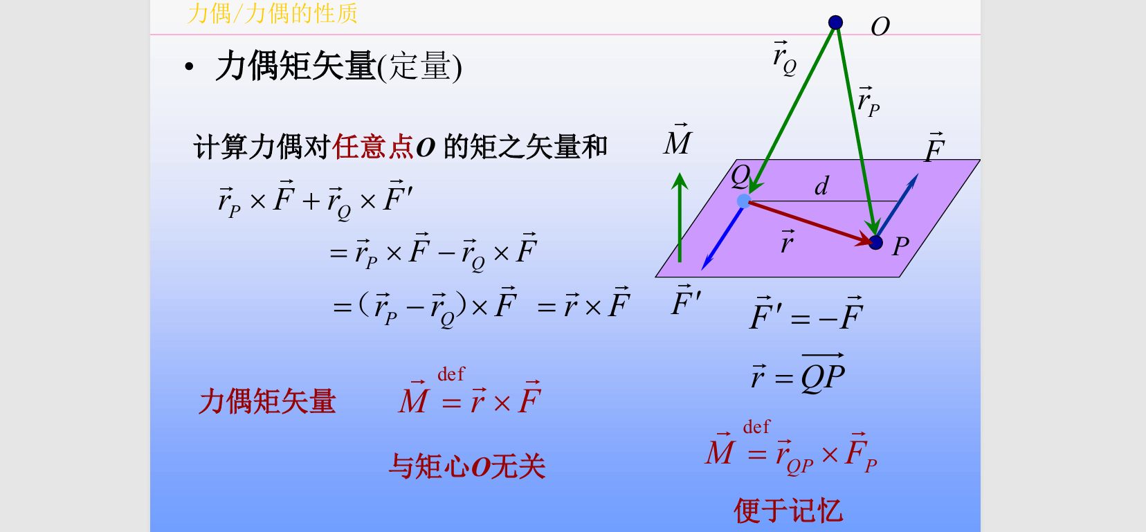 image-20250927124730120