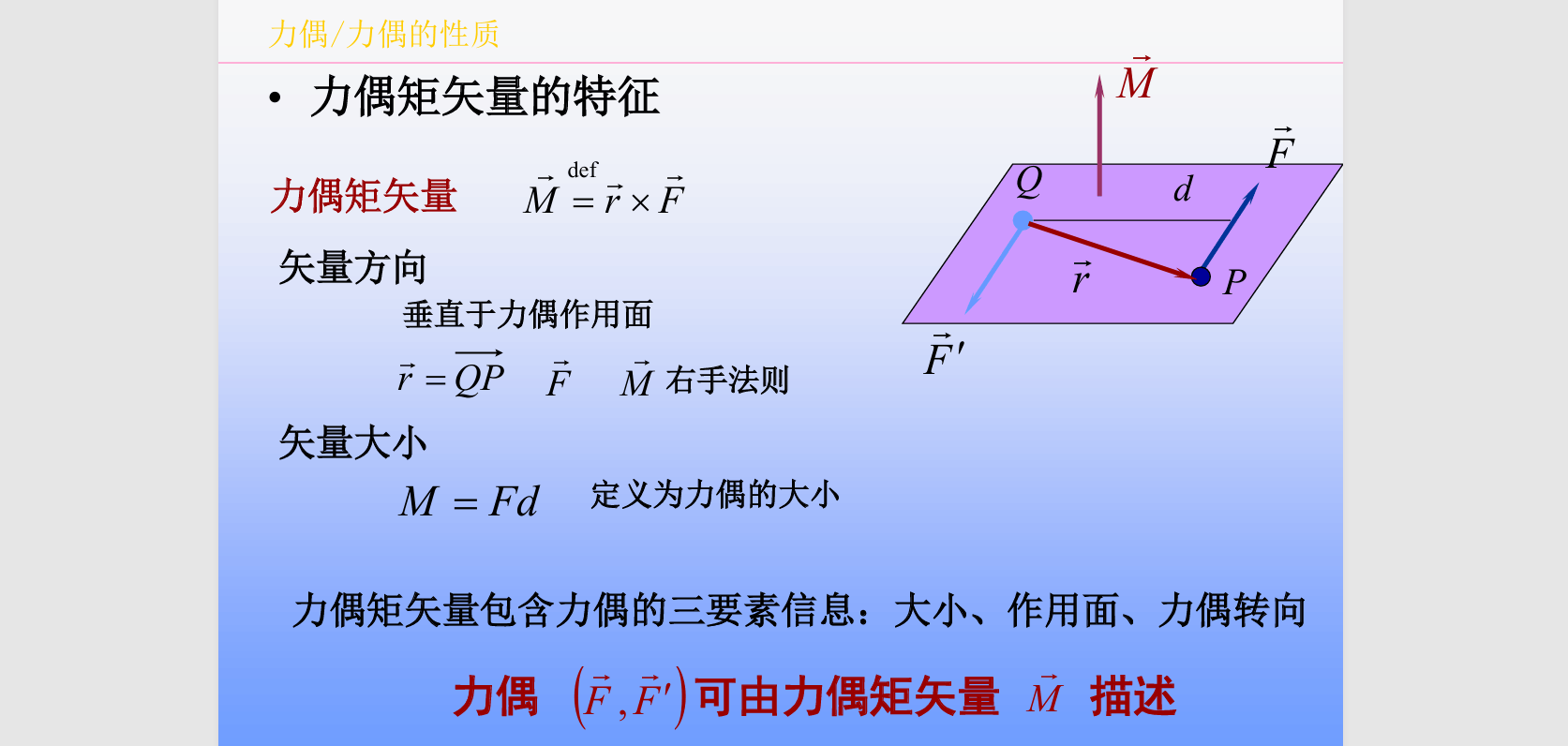 image-20250927125650568