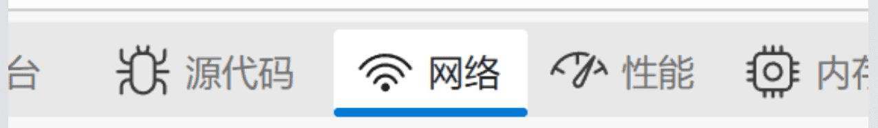 网络请求面板