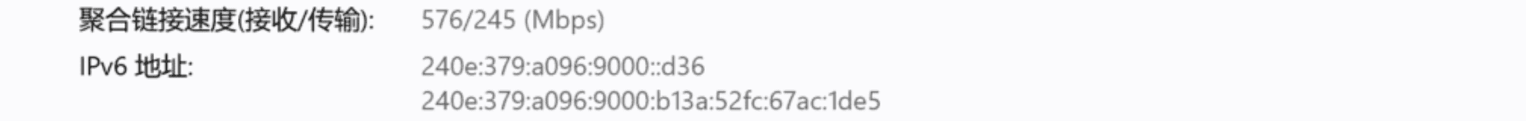 IPv6地址示例